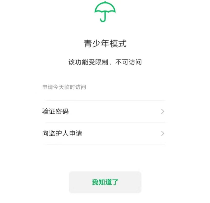 产品经理，产品经理网站